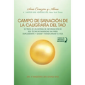 Campo de Sanación de la Caligrafía del Tao: e Trata de un Sistema de Información de Seis Técnicas Sagradas Tao para Empoderarte y Sanar y Transformar - Paperback