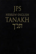 JPS Hebrew-English Tanakh-TK-Pocket - Paperback