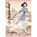 A Bride's Story, Volume 7 - Hardcover