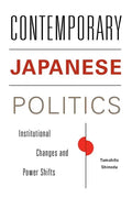 Contemporary Japanese Politics: Institutional Changes and Power Shifts - Paperback