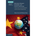 Between Market Economy and State Capitalism - Paperback