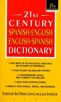 21st Century Spanish-English/English-Spanish Dictionary - Paperback