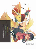 Hanamonogatari: Flower Tale - Paperback