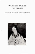 Women Poets of Japan - Paperback