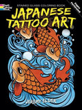 Japanese Tattoo Art Stained Glass Coloring Book - Paperback