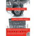First They Killed My Father: A Daughter of Cambodia Remembers - Paperback