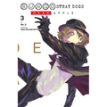Bungo Stray Dogs: Dead Apple, Vol. 3: Volume 3 - Paperback