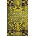 Modern American Drinks 1895 Reprint - Hardcover