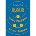Rmb Internationalization & Product Innovation - Hardcover