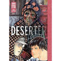 Deserter: Junji Ito Story Collection - Hardcover