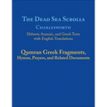 The Dead Sea Scrolls, Volume 5b: Qumran Greek Fragments, Hymns, Prayers, and Related Documents - Paperback
