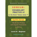 Serbian Vocabulary Practice A1 to the Book 'Idemo dalje 1' - Cyrillic Script: Textbook with Words and Phrases and English Translation, 2. Edition - Paperback