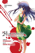 Higurashi When They Cry: Dice Killing ARC - Paperback
