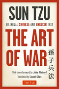 The Art of War: Bilingual Chinese and English Text (the Complete Edition) - Paperback