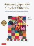 Amazing Japanese Crochet Stitches: A Stitch Dictionary and Design Resource (156 Stitches with 7 Practice Projects) - Paperback