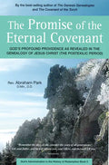The Promise of the Eternal Covenant: God's Profound Providence as Revealed in the Genealogy of Jesus Christ (Postexilic Period) Book 5 - Hardcover
