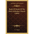 Book Of Needs Of The Holy Orthodox Church (1894) - Paperback
