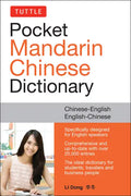 Tuttle Pocket Chinese Dictionary: English-Chinese Chinese-English (Fully Romanized) - Paperback