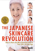 The Japanese Skincare Revolution: How to Have the Most Beautiful Skin of Your Life#at Any Age - Paperback