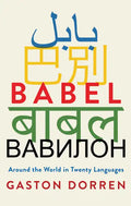 Babel: Around the World in Twenty Languages - Hardcover