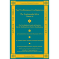 The Ten Bodhisattva Grounds: The Avatamsaka Sutra, Chapter 26 (Trilingual Edition) - Paperback