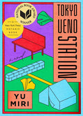 Tokyo Ueno Station (National Book Award Winner) - Paperback