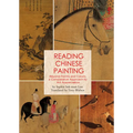 Reading Chinese Painting: Beyond Forms and Colors, a Comparative Approach to Art Appreciation - Hardcover
