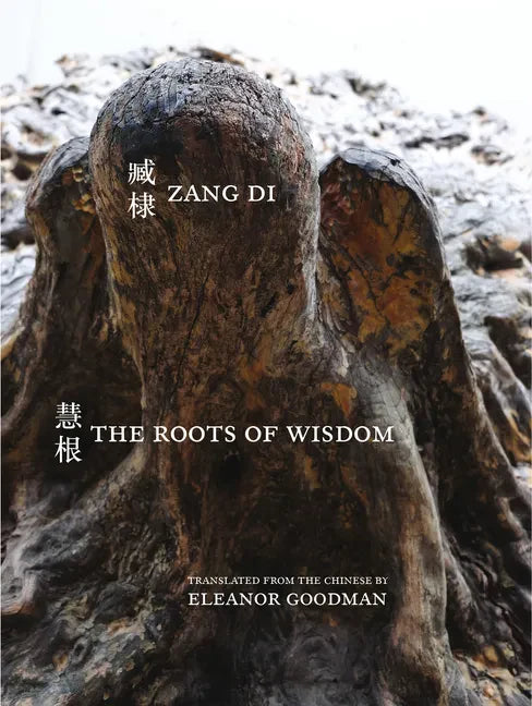 The Roots of Wisdom - Paperback