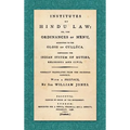 Institutes of Hindu Law: Or, the Ordinances of Manu, According to the Gloss of Culluca. Comprising the Indian System of Duties, Religious and C - Hardcover