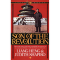 Son of the Revolution: An Autobiography - Paperback