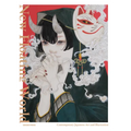 New Floating World: Contemporary Japanese Illustration - Hardcover