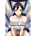Pussy Cat Girls Galore: A Purrty Pawsome Ecchi Pictorial for Adults - 18+ - Paperback