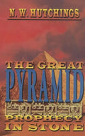 The Great Pyramid: Prophecy in Stone - Paperback