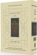 The Koren Ncsy Siddur, Ashkenaz, Hebrew/English - Hardcover