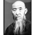 A Study of Neijia Quan: The Complete Works of Sun Lu Tang - Paperback