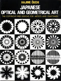 Japanese Optical and Geometrical Art - Paperback