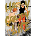 Happy Crappy Life, Volume 2 - Paperback
