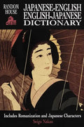 Random House Japanese-English, English-Japanese Dictionary - Paperback