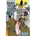 Nura: Rise of the Yokai Clan, Vol. 15 - Paperback
