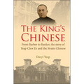 King's Chinese, The: From Barber to Banker, the Story of Yeap Chor Ee and the Straits Chinese - Hardcover