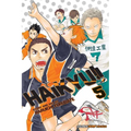 Haikyu!!, Vol. 5 - Paperback